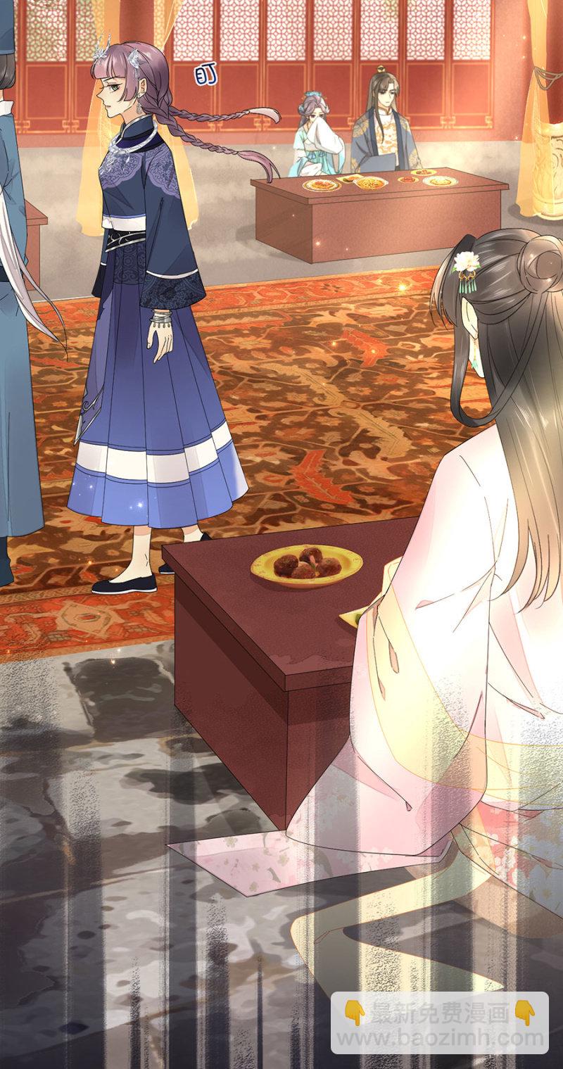 二皇子登场-第67话