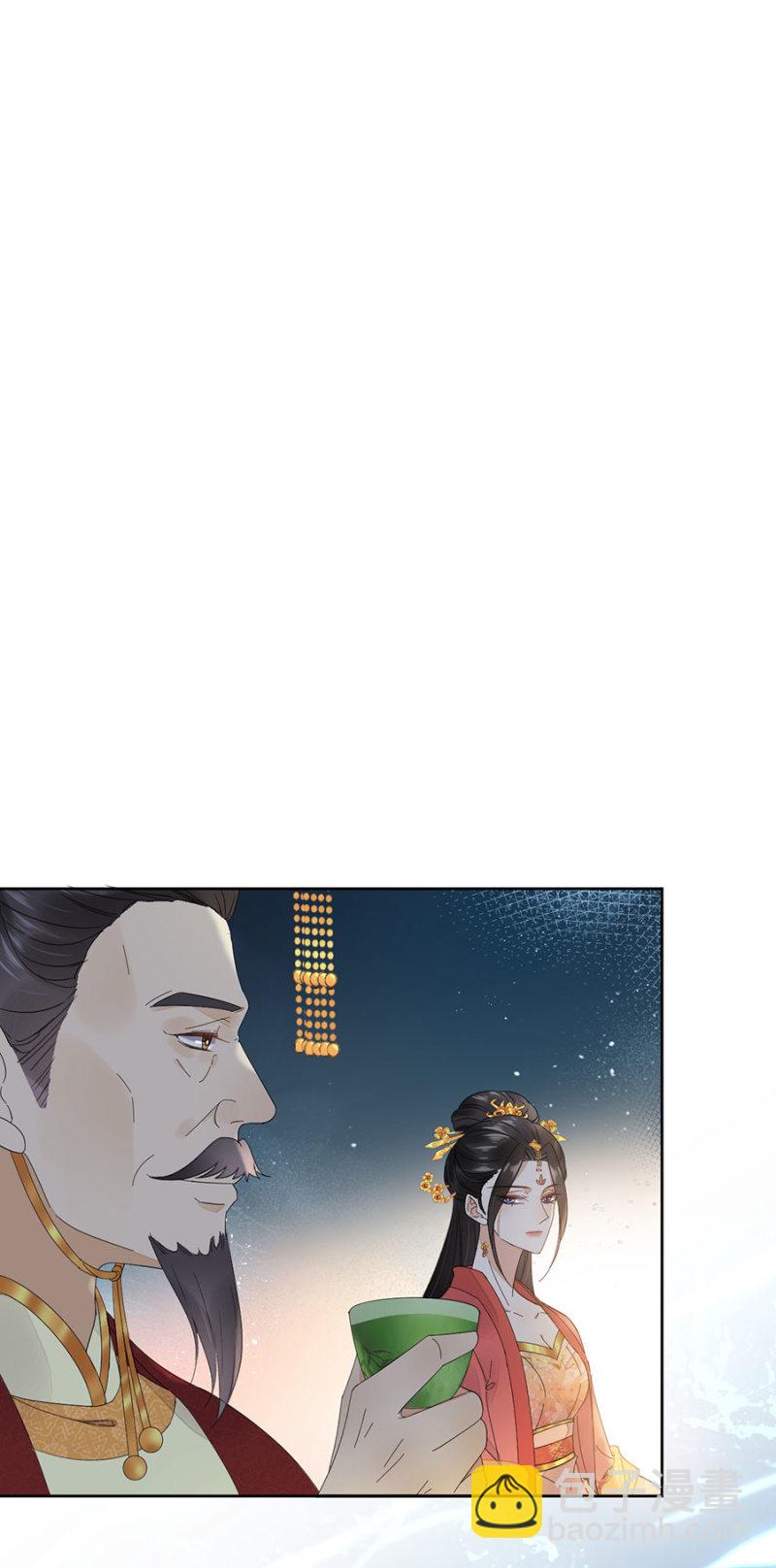 二皇子登场-第67话