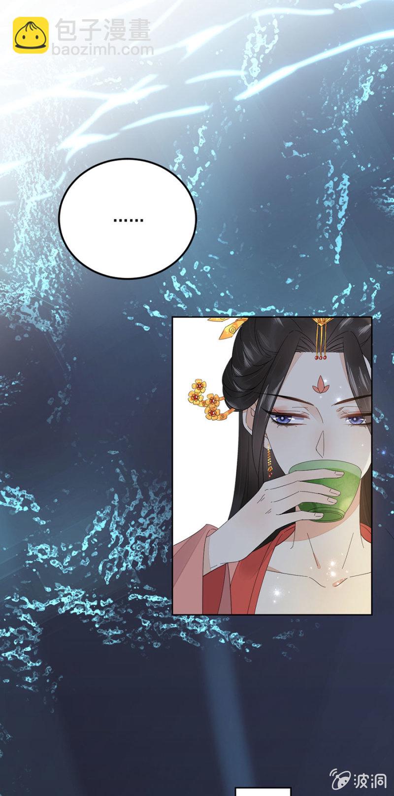 二皇子登场-第67话