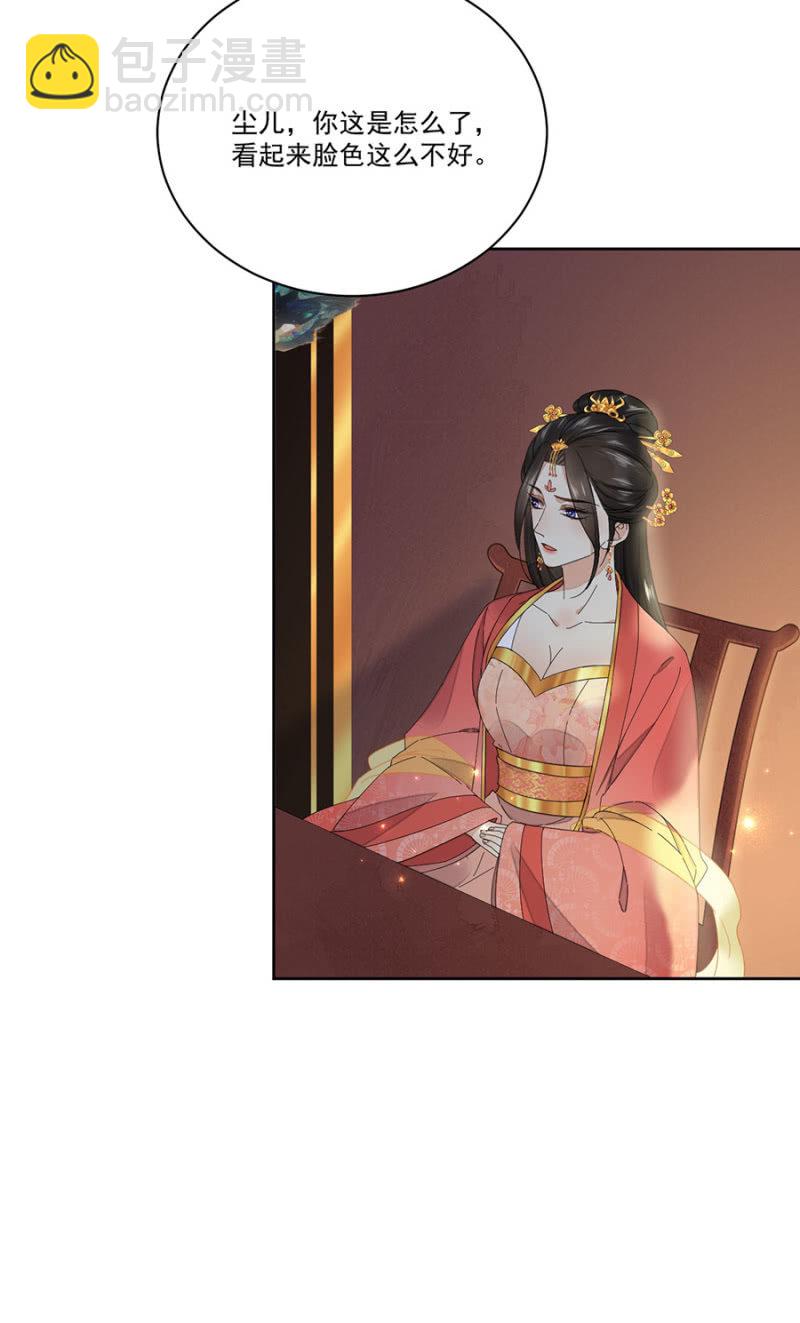 旧事重提-第69话