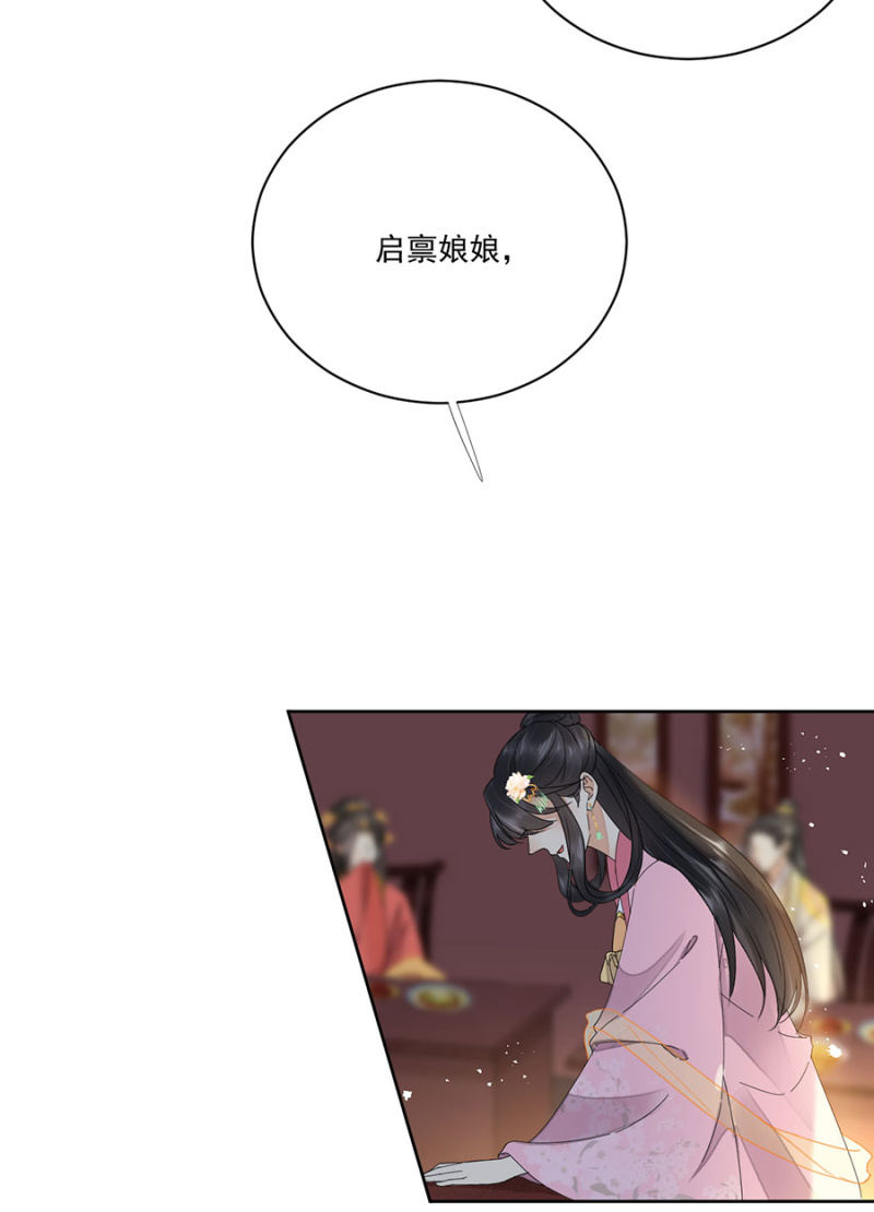 旧事重提-第69话