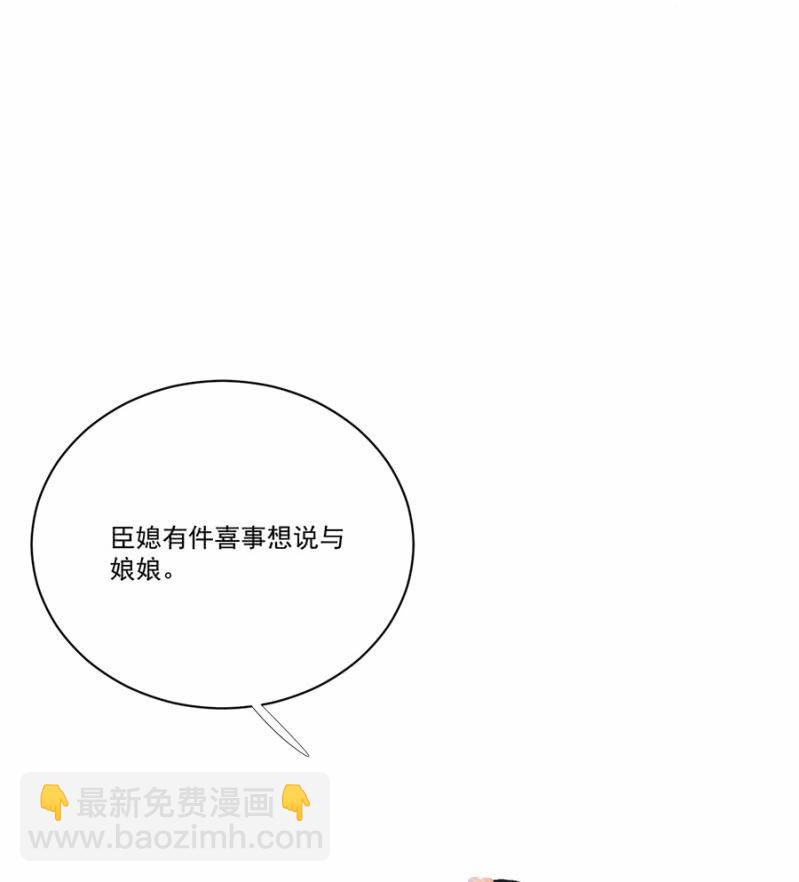 旧事重提-第69话