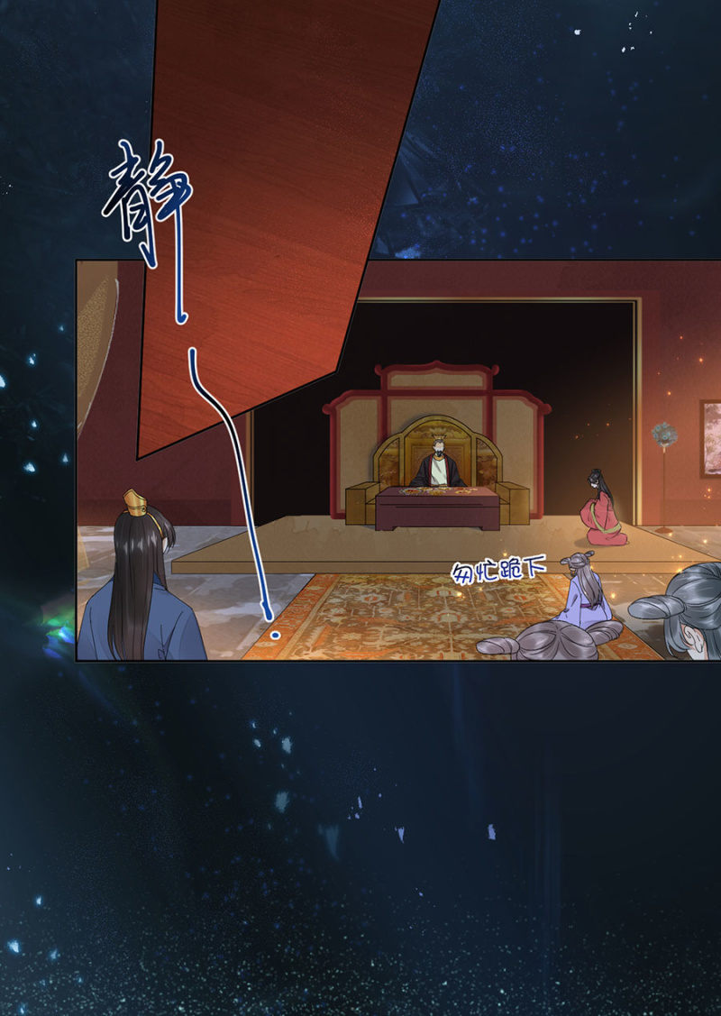 旧事重提-第69话