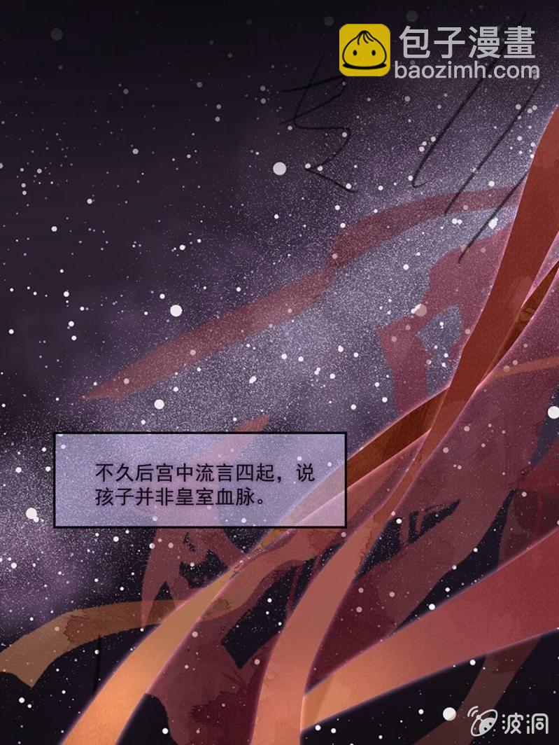 意外之邀-第71话