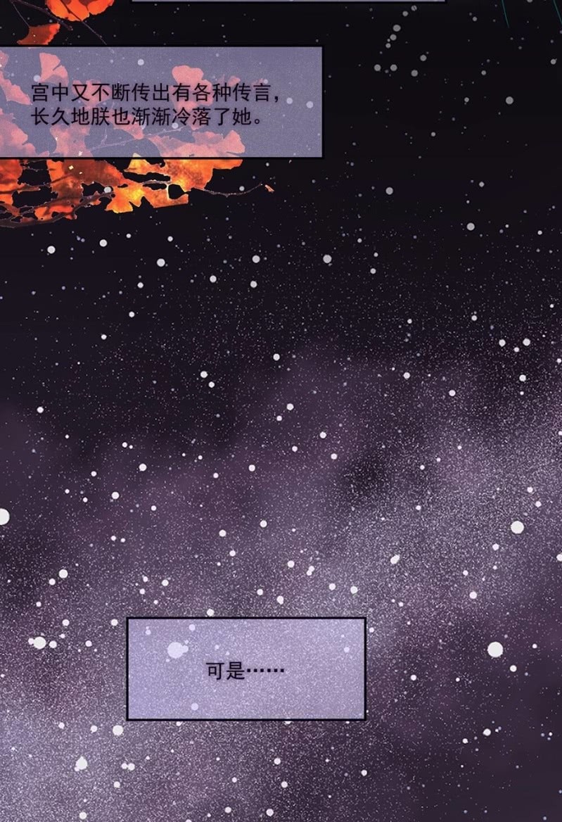 意外之邀-第71话