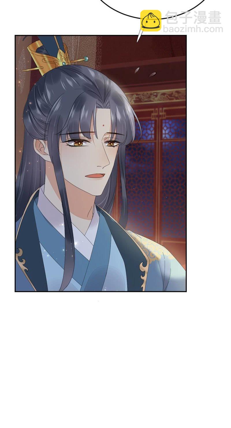 意外之邀-第71话