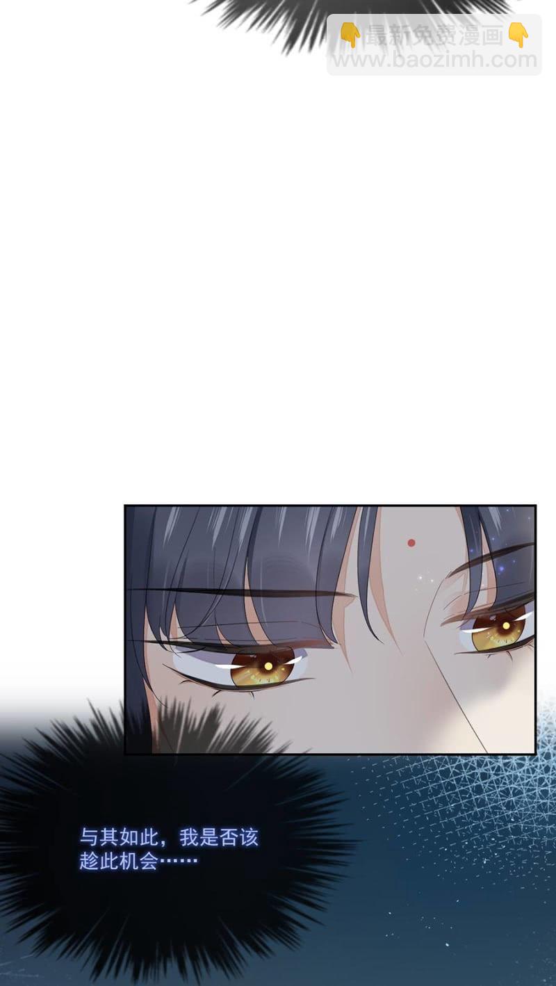 意外之邀-第71话