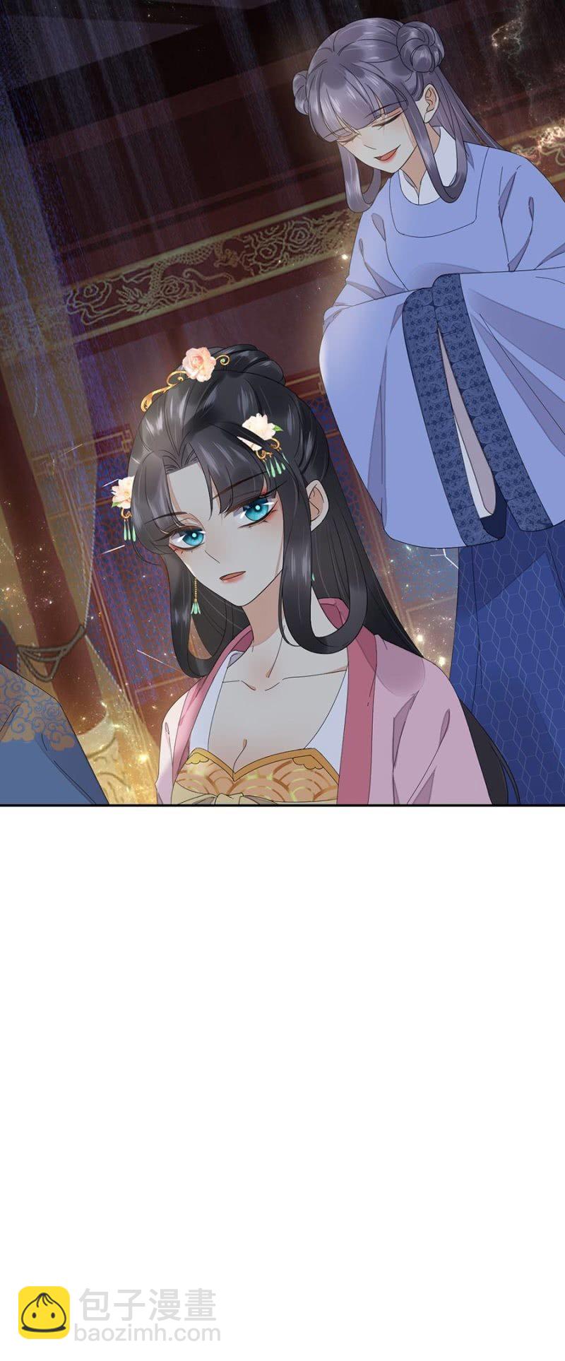 意外之邀-第71话