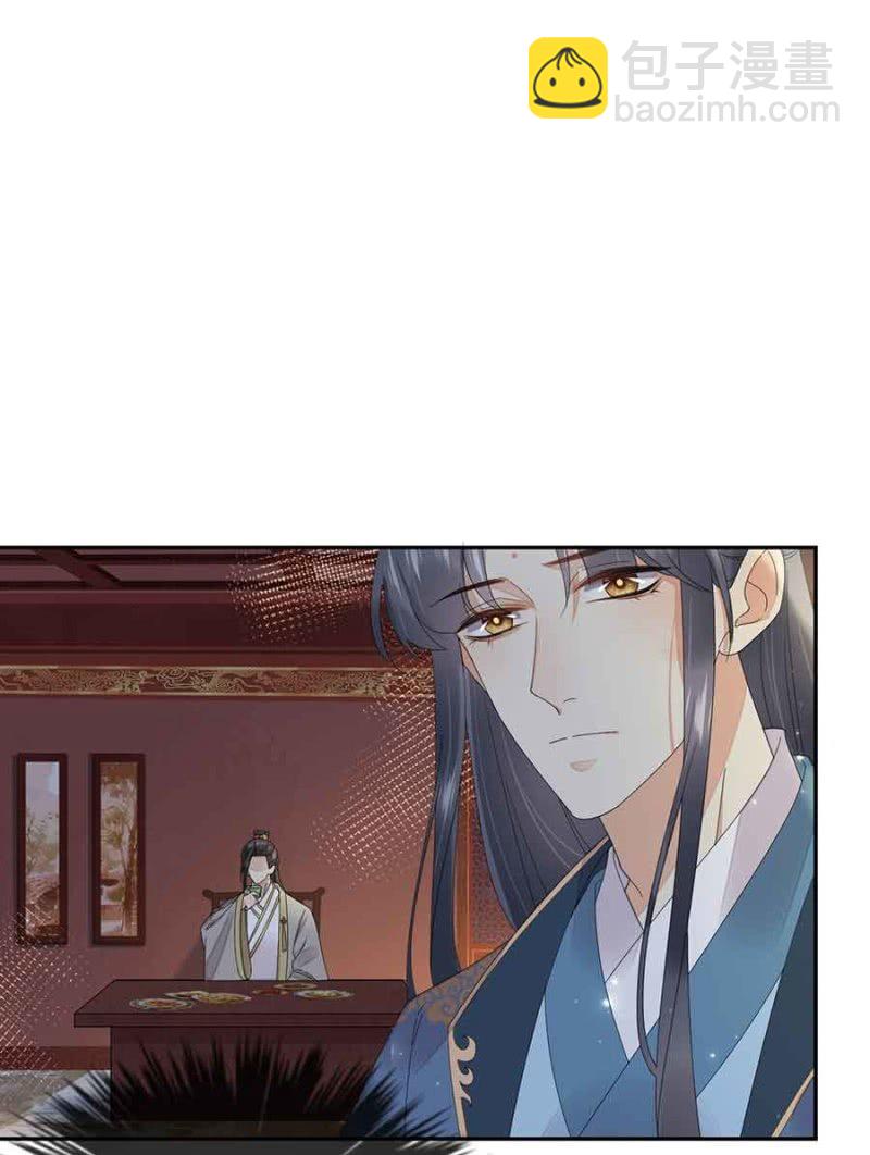 已经想好了-第73话