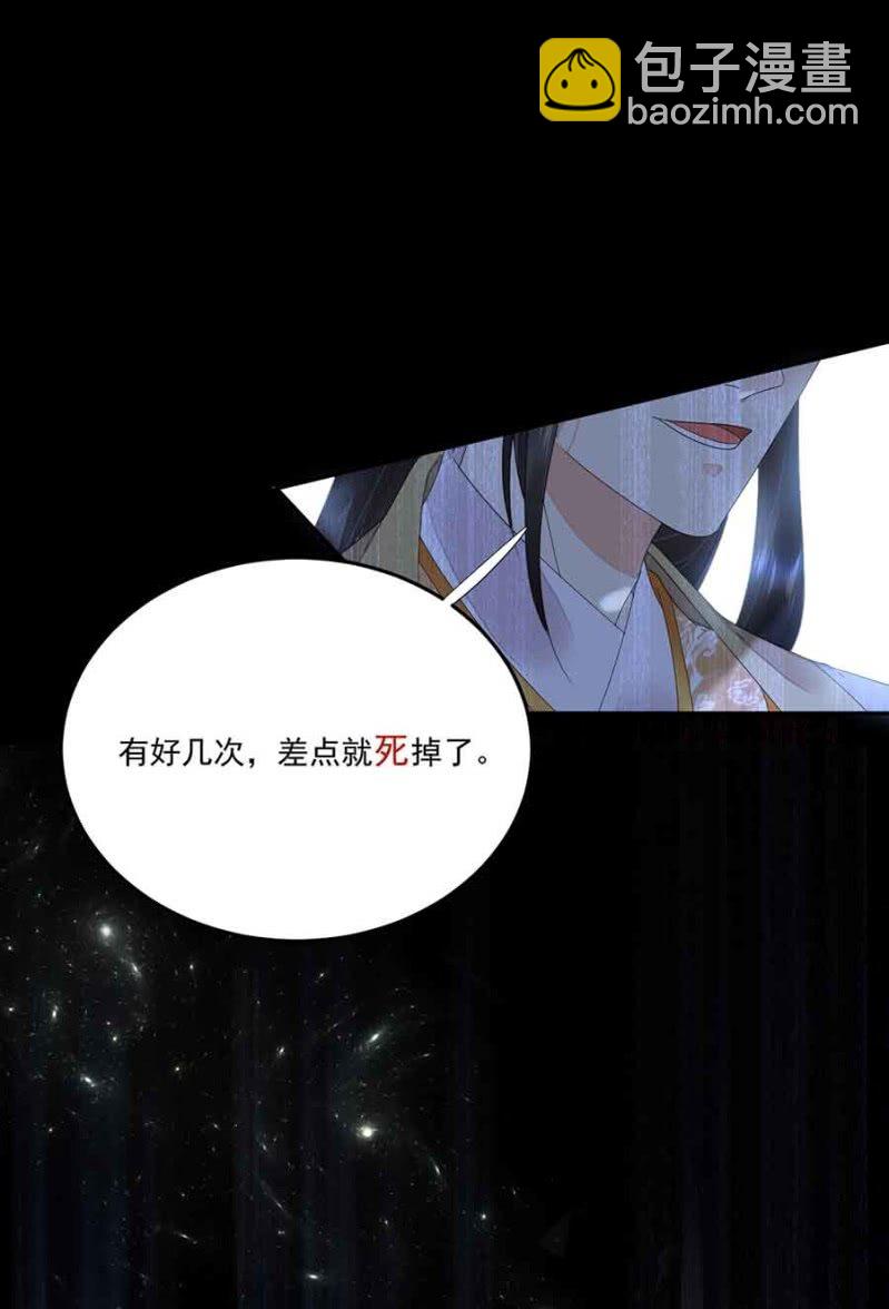 已经想好了-第73话