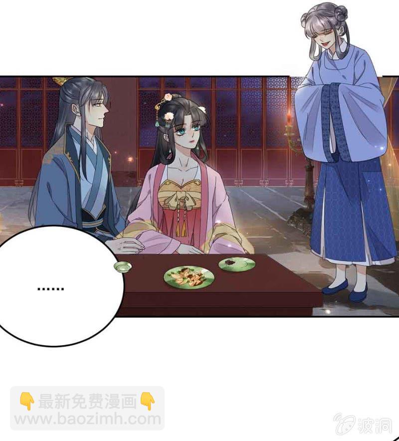 已经想好了-第73话