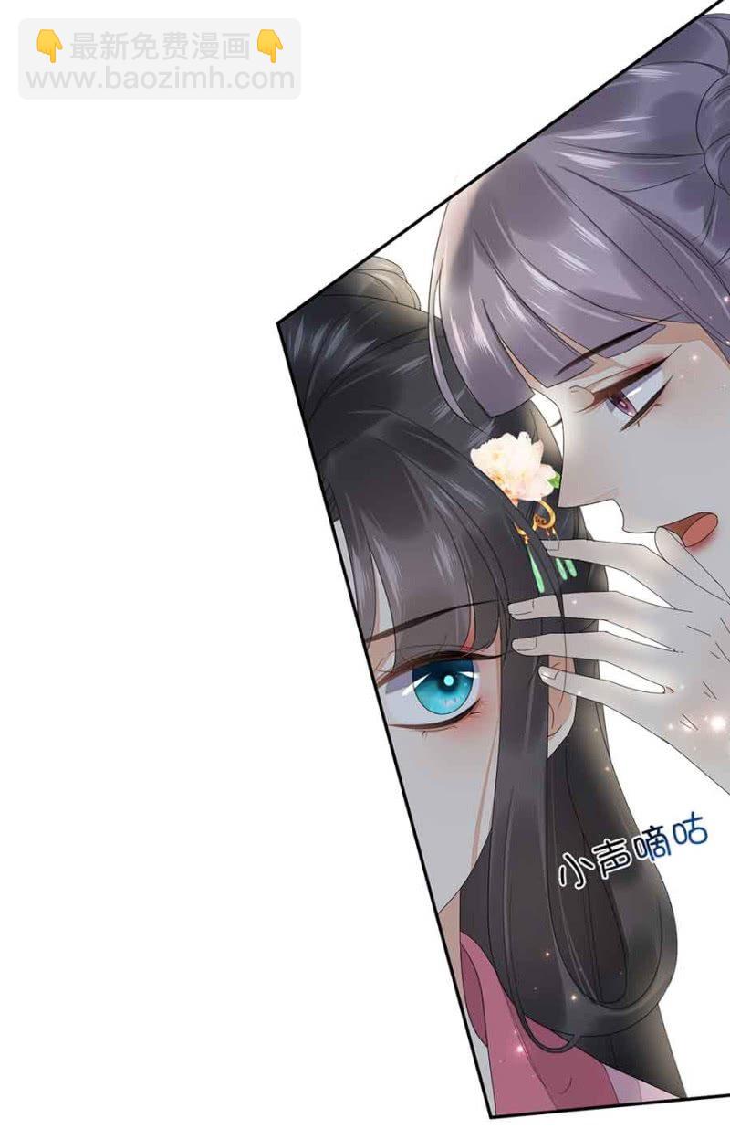 已经想好了-第73话