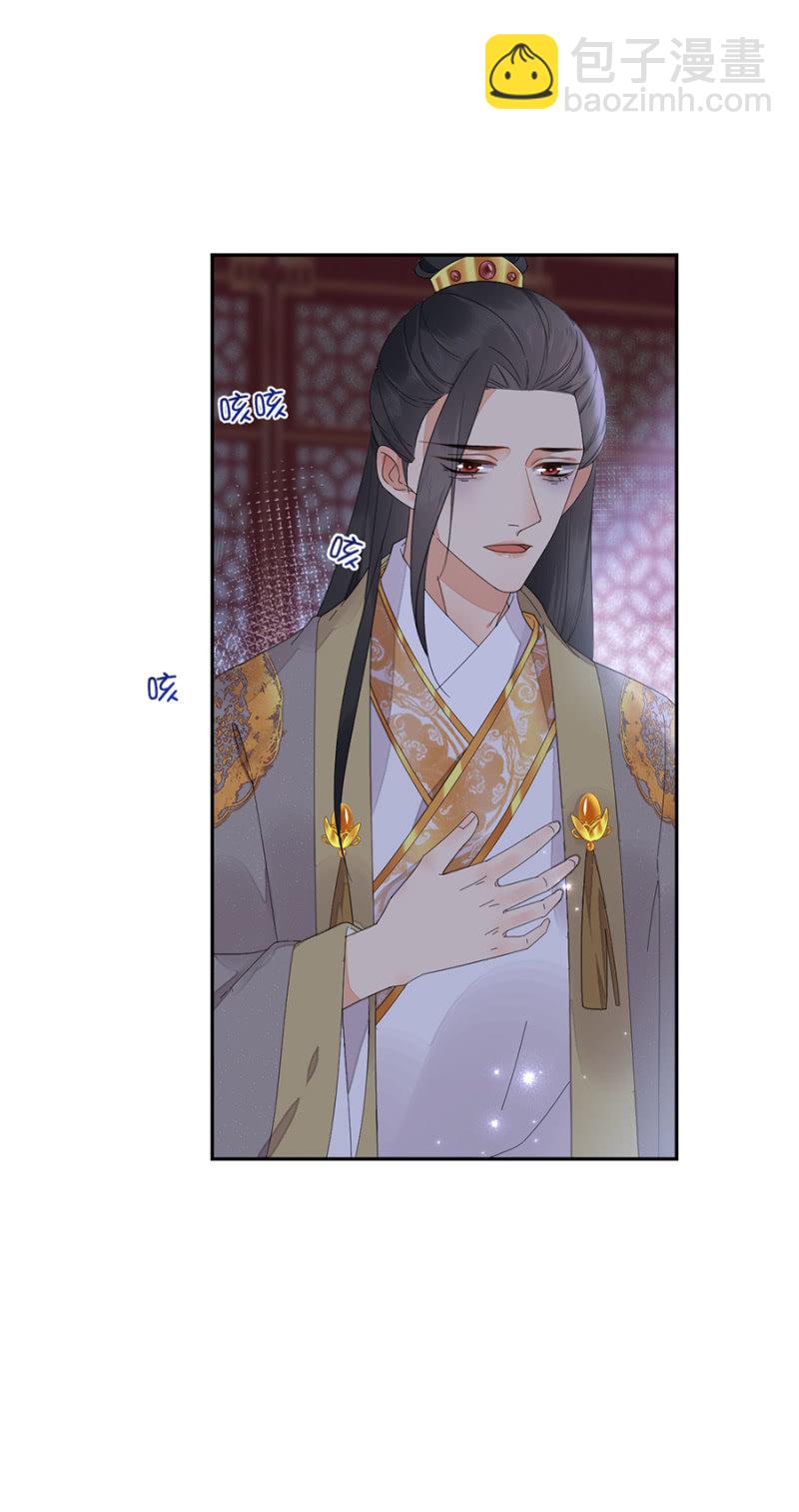 做个交易-第75话