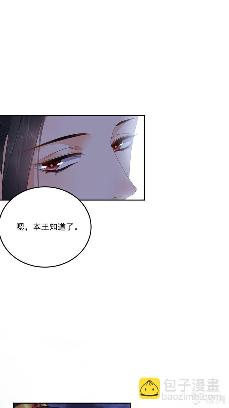 做个交易-第75话