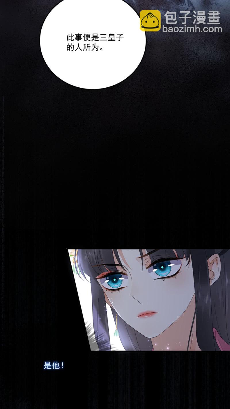 做个交易-第75话