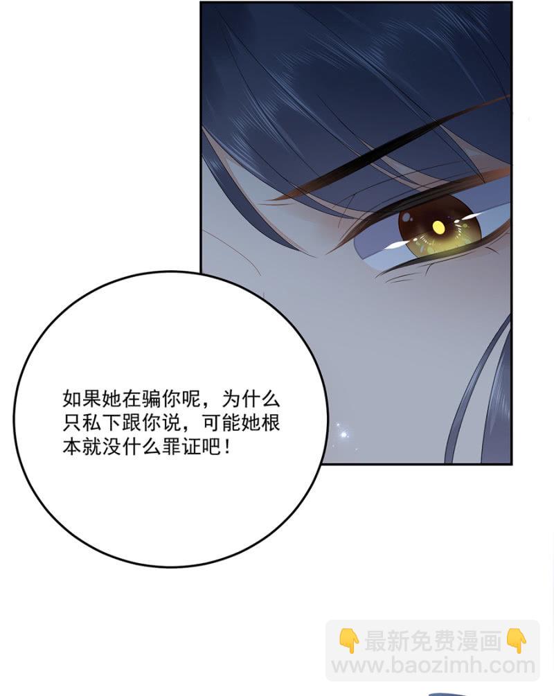 非去不可-第77话