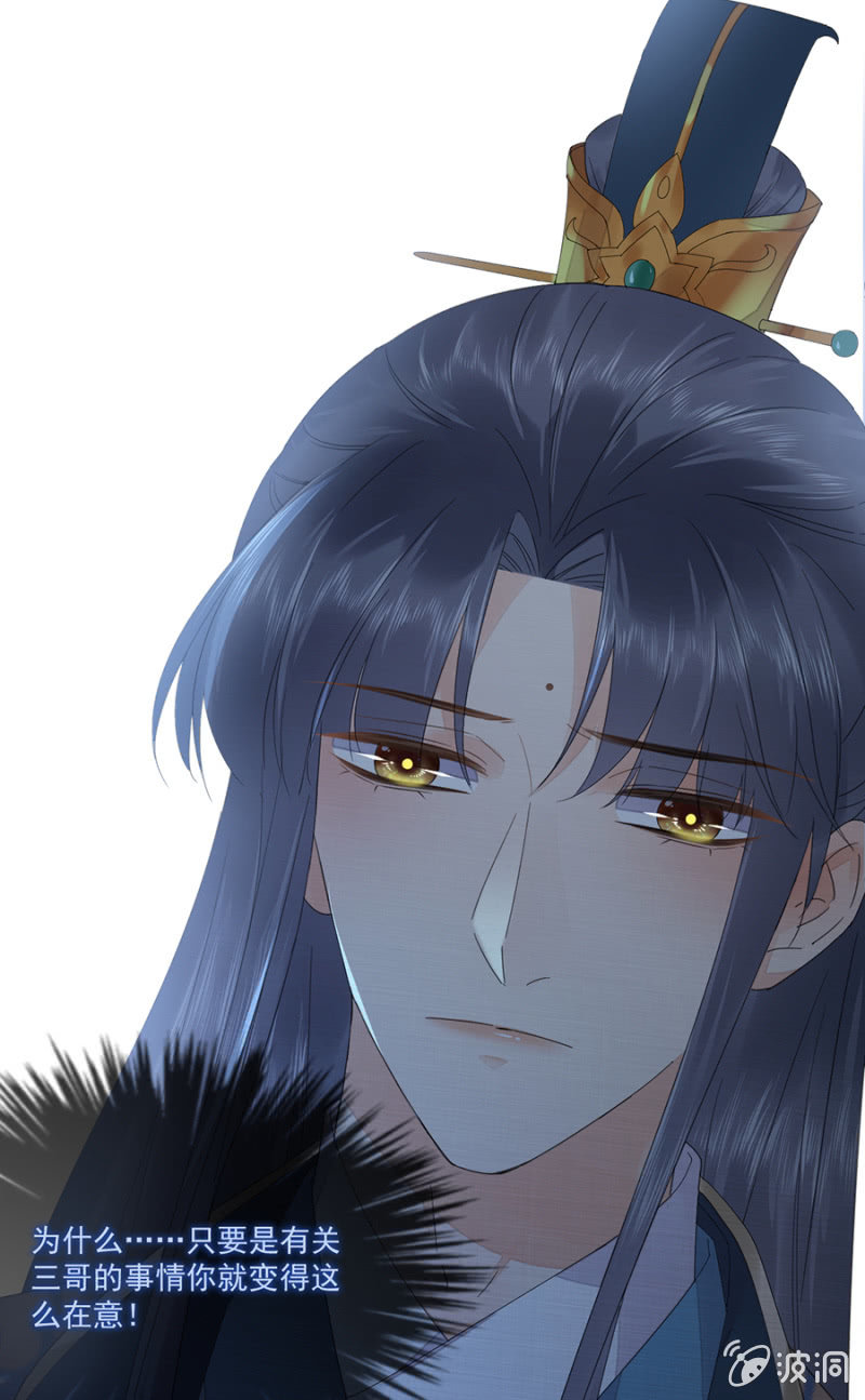 非去不可-第77话