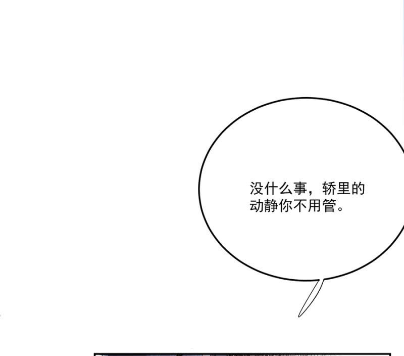 非去不可-第77话