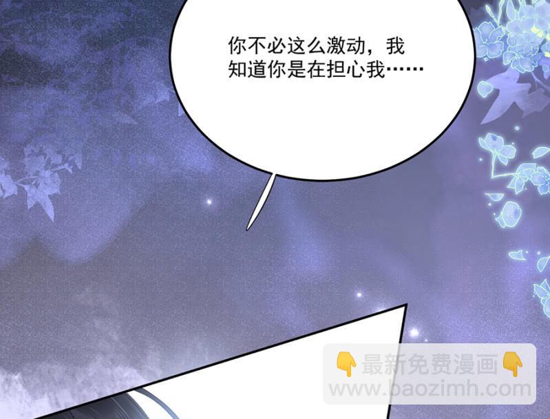 非去不可-第77话