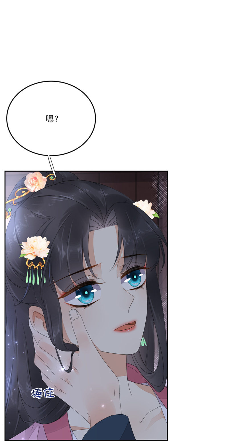 非去不可-第77话