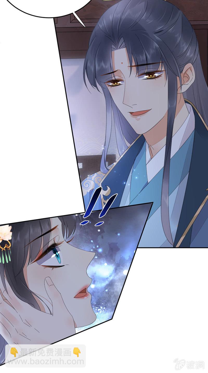 非去不可-第77话