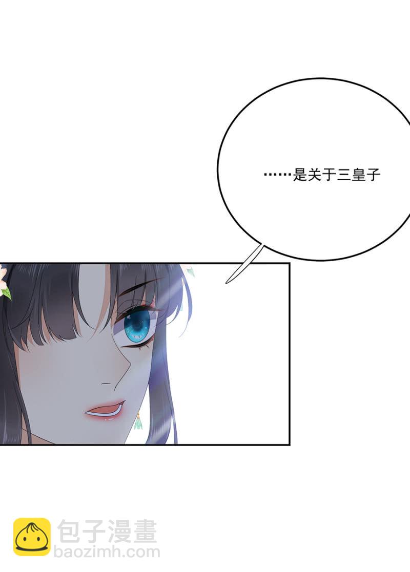 非去不可-第77话