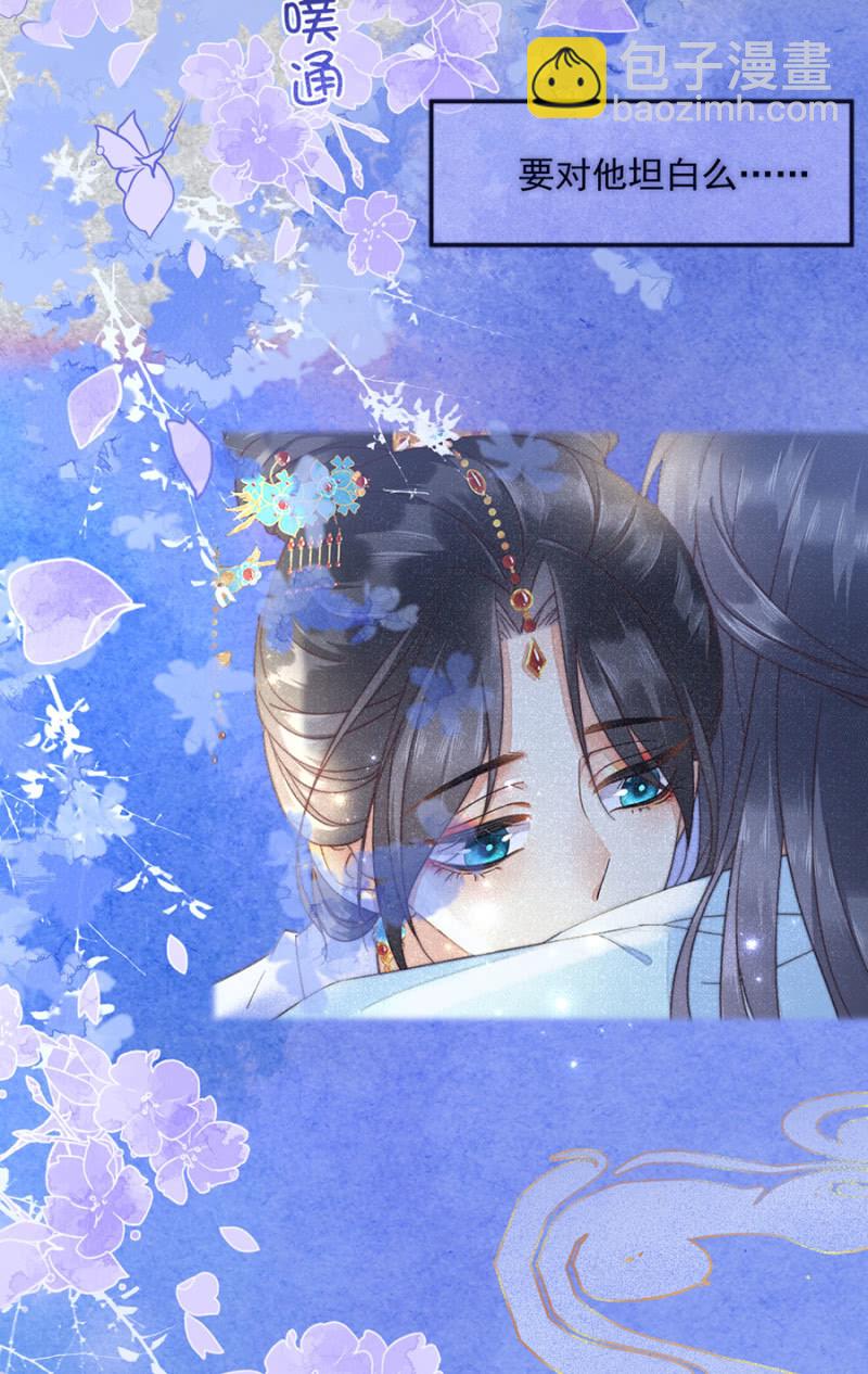 非去不可-第77话