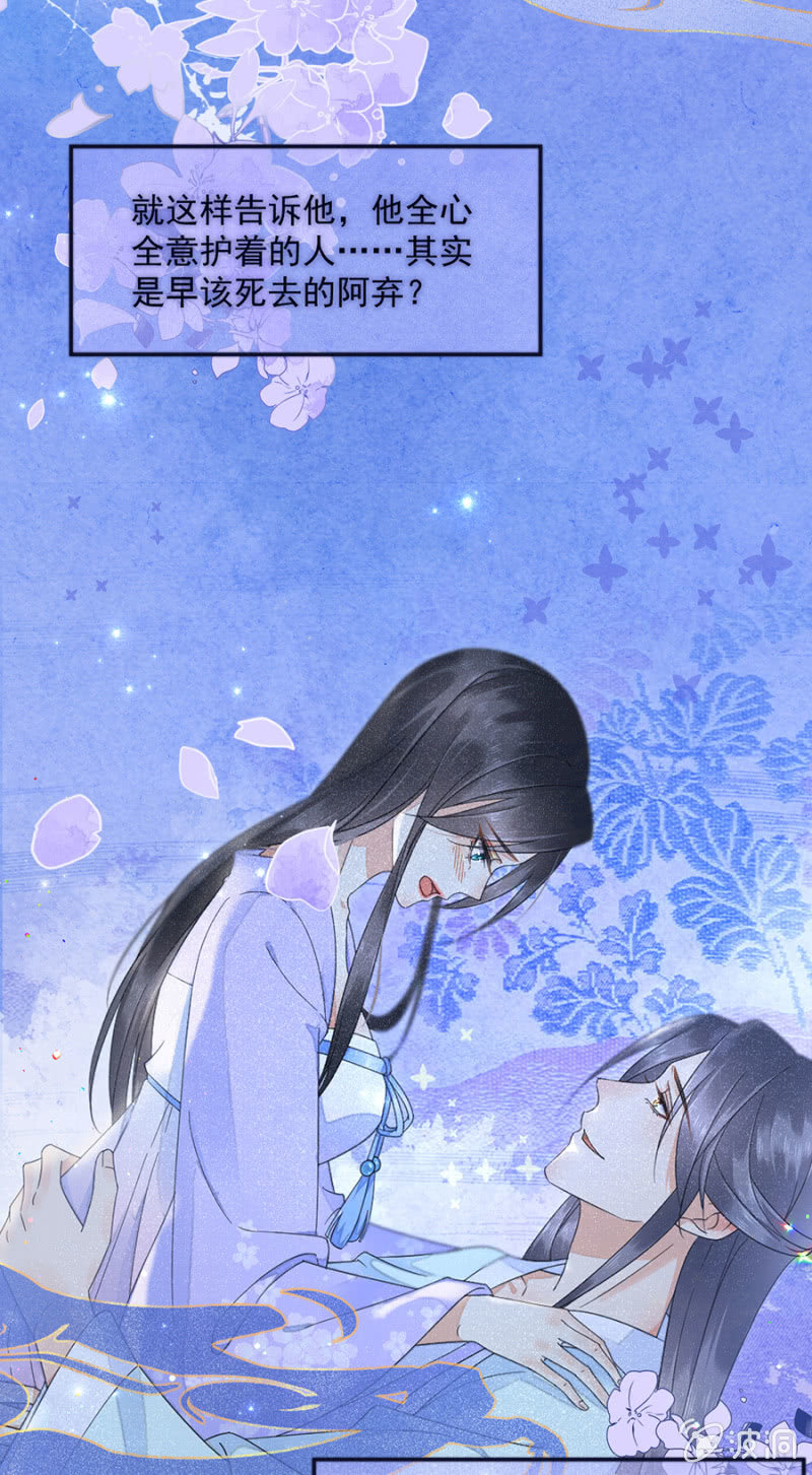 非去不可-第77话