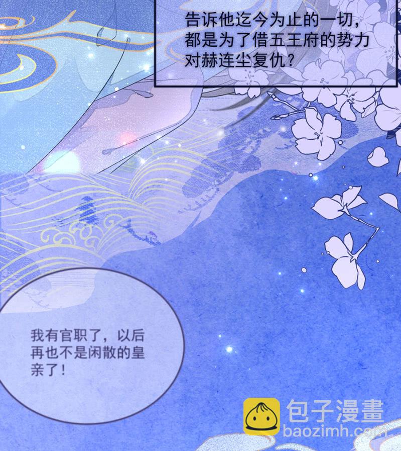 非去不可-第77话