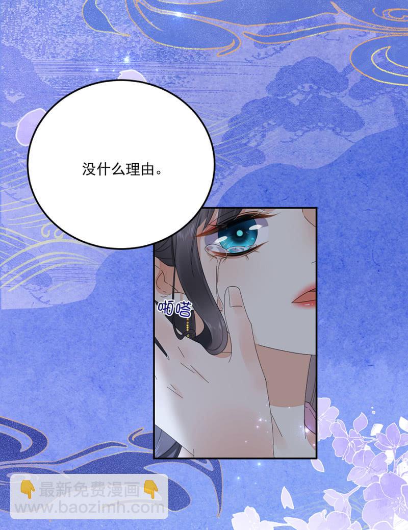 非去不可-第77话