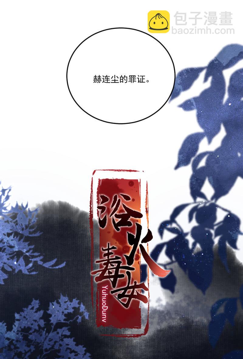 非去不可-第77话