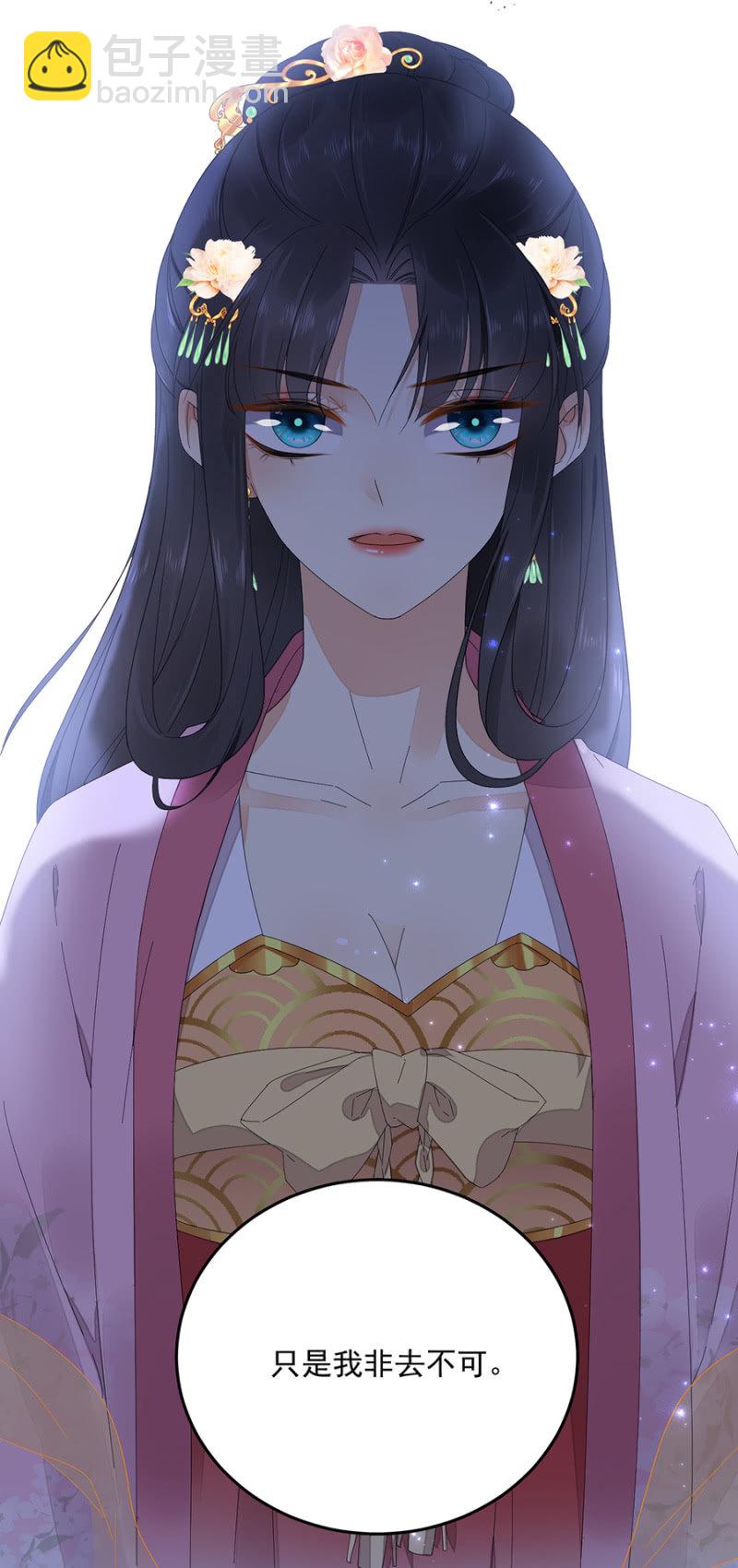 非去不可-第77话