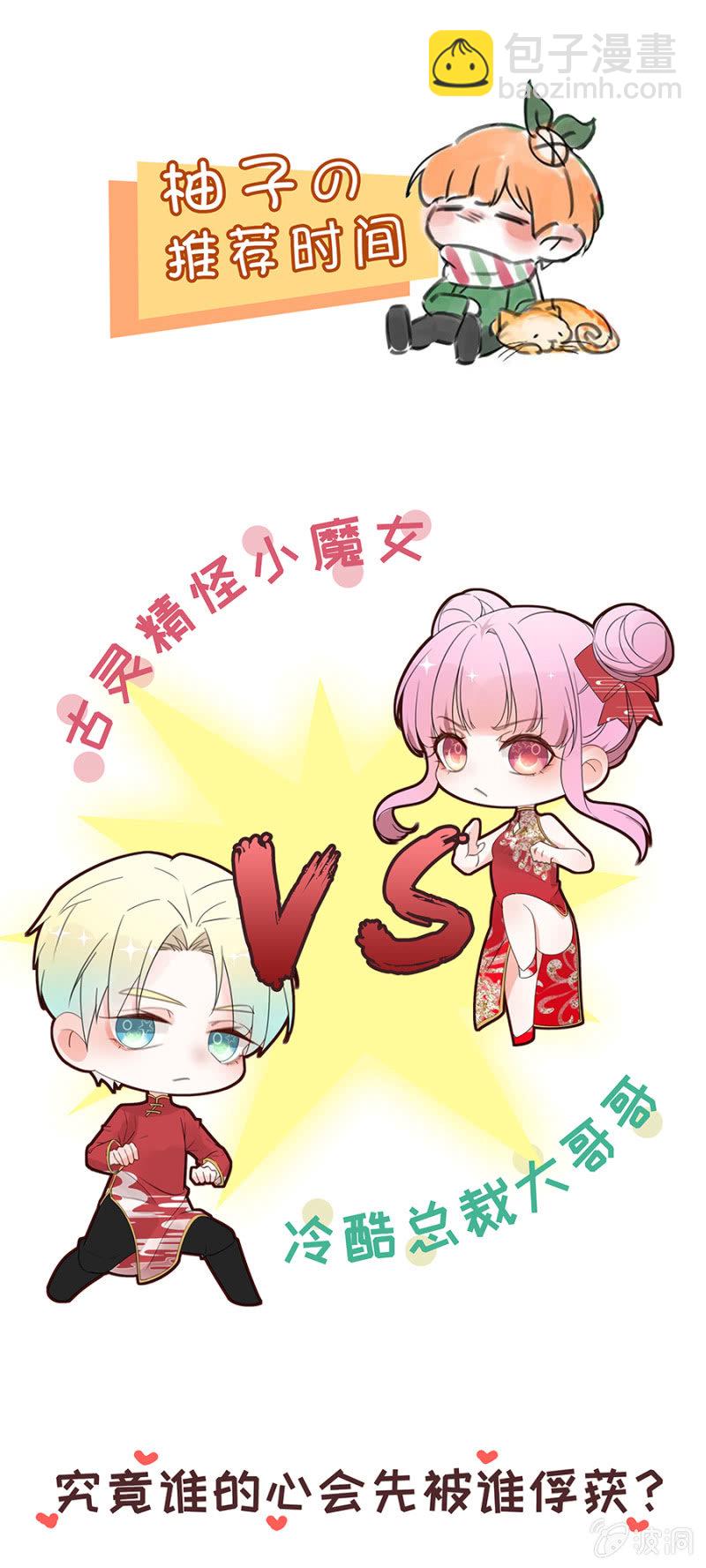 非去不可-第77话