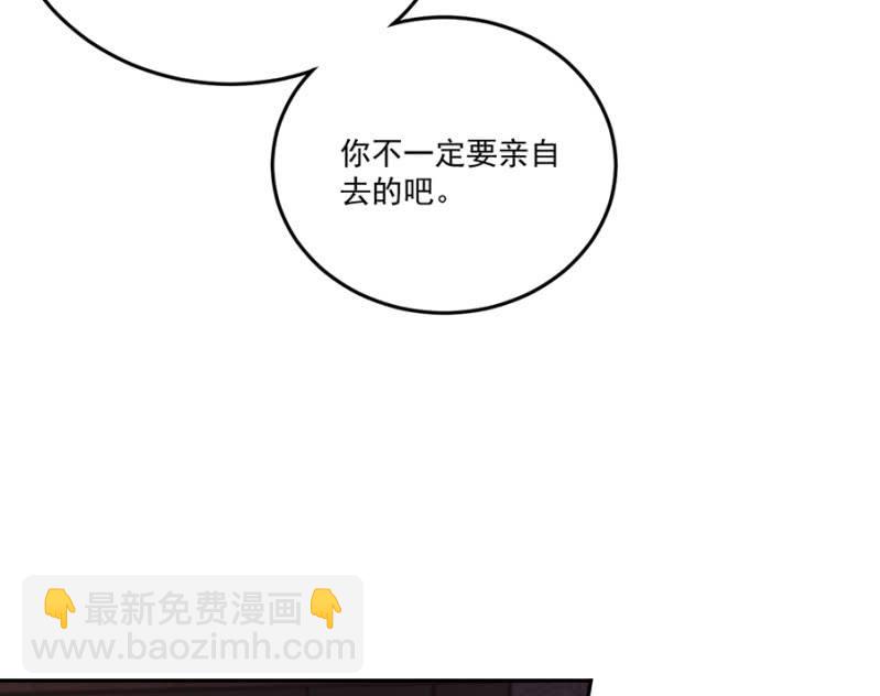 非去不可-第77话