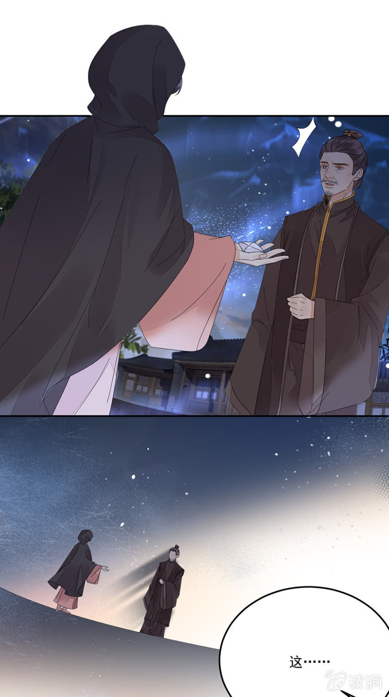 先过我这关-第79话