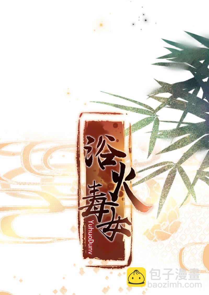 先过我这关-第79话