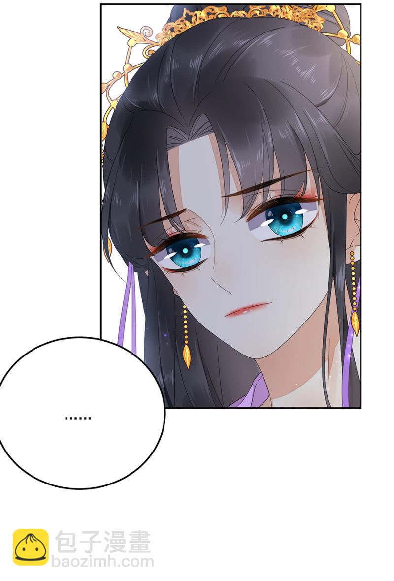 先过我这关-第79话