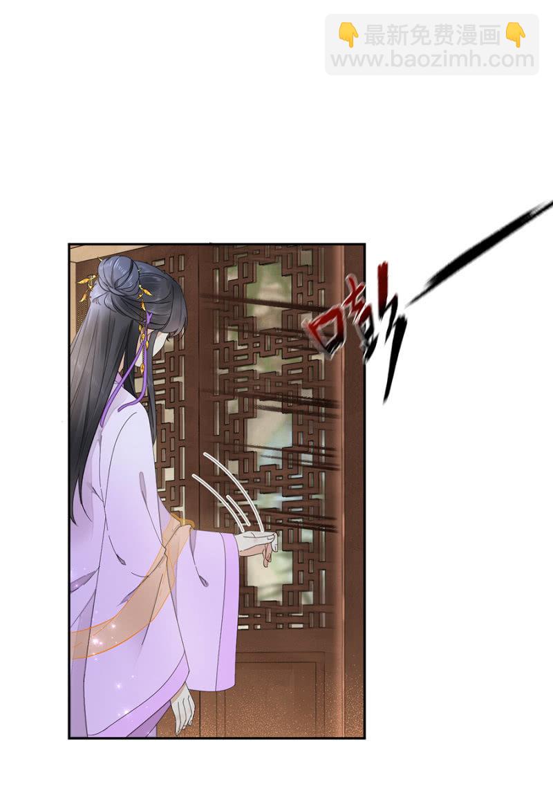 先过我这关-第79话