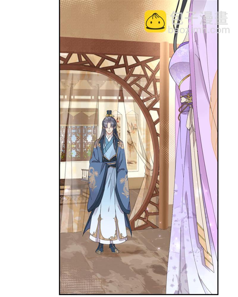 先过我这关-第79话