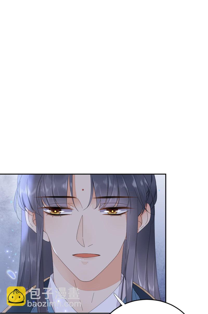 先过我这关-第79话