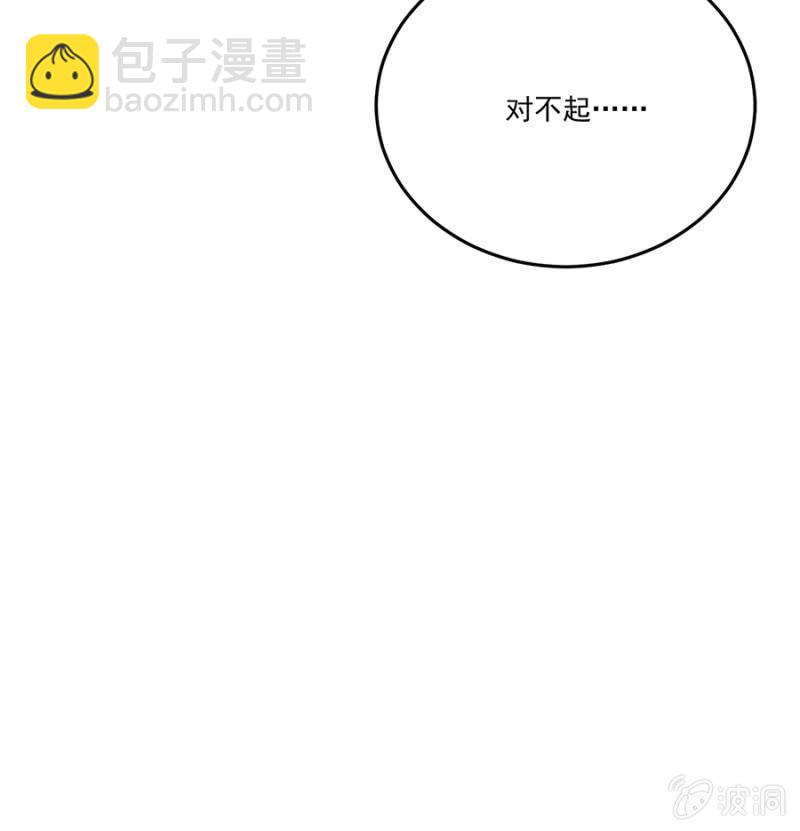 先过我这关-第79话