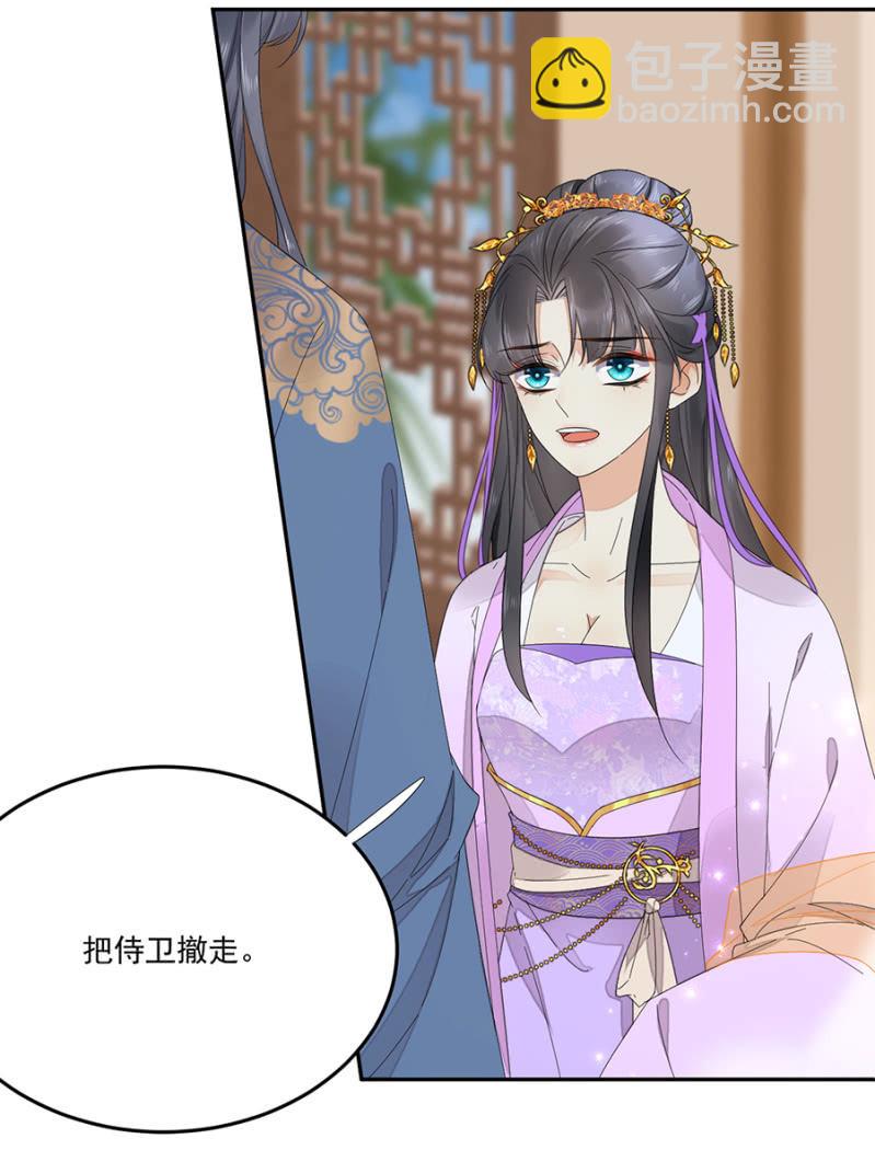 先过我这关-第79话