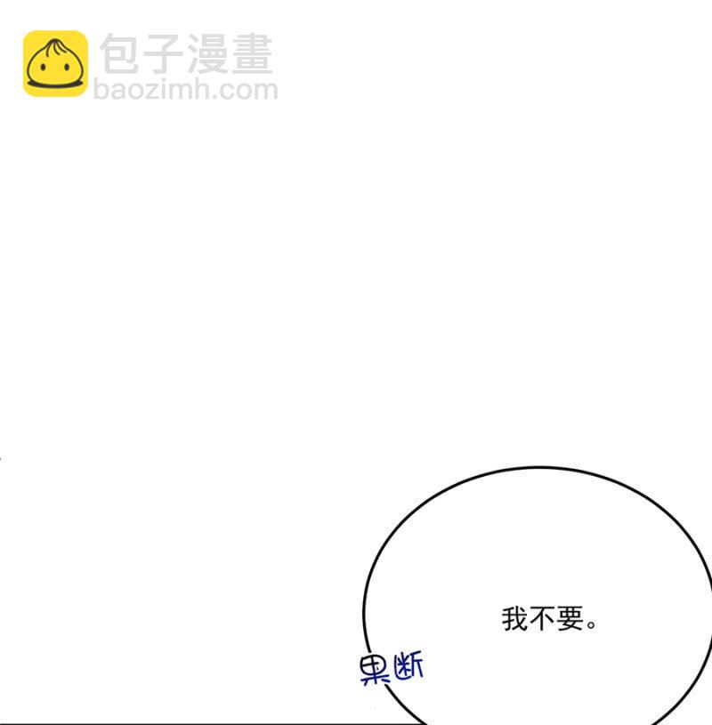 先过我这关-第79话