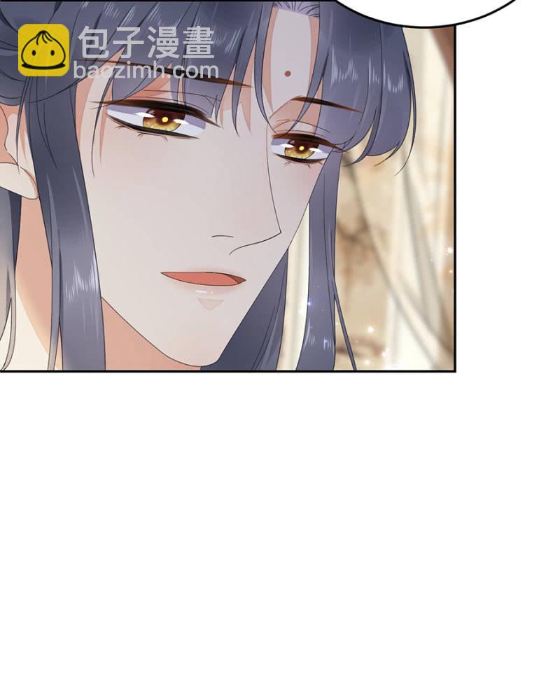 先过我这关-第79话