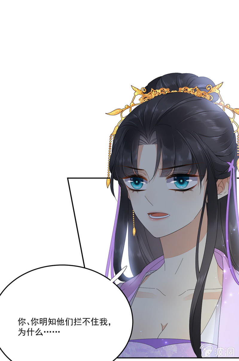 先过我这关-第79话