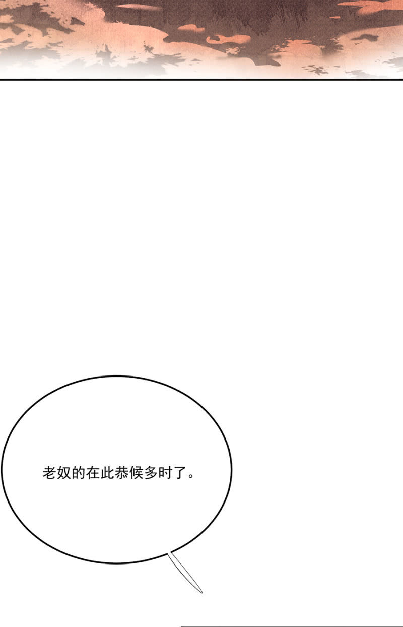 先过我这关-第79话