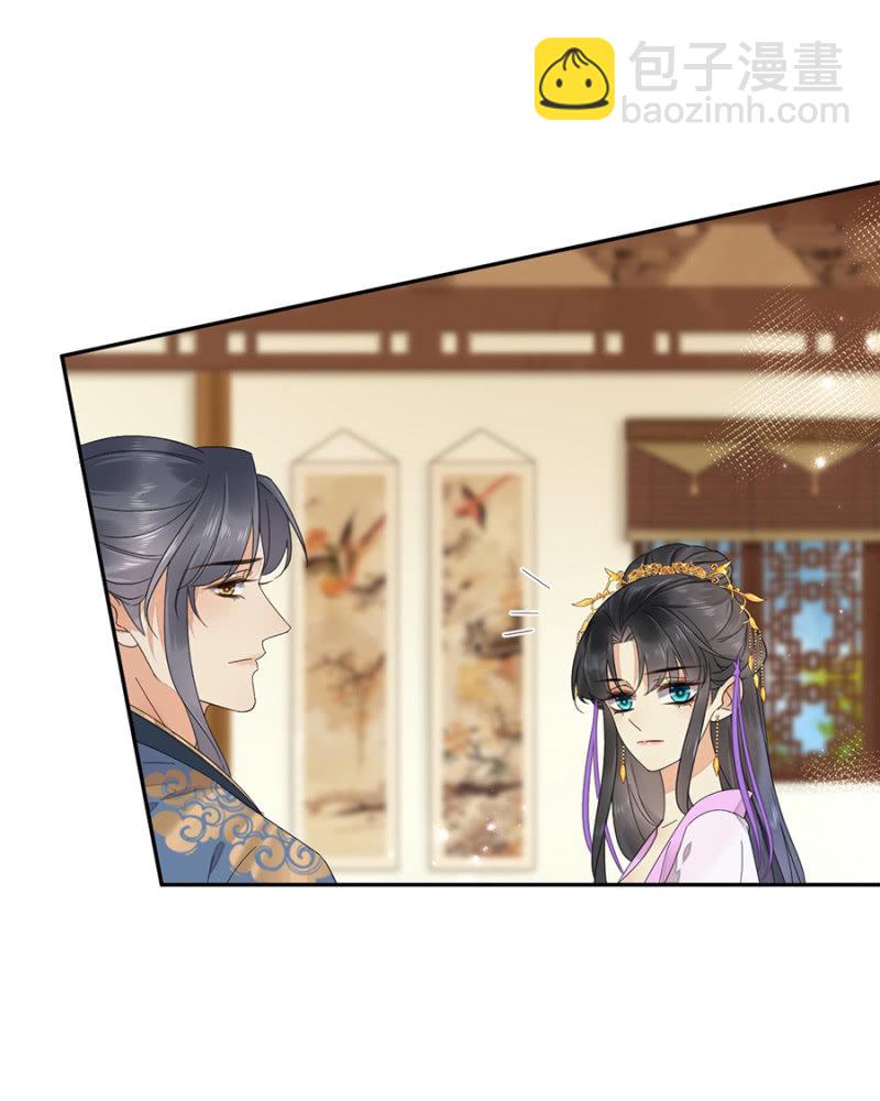 先过我这关-第79话