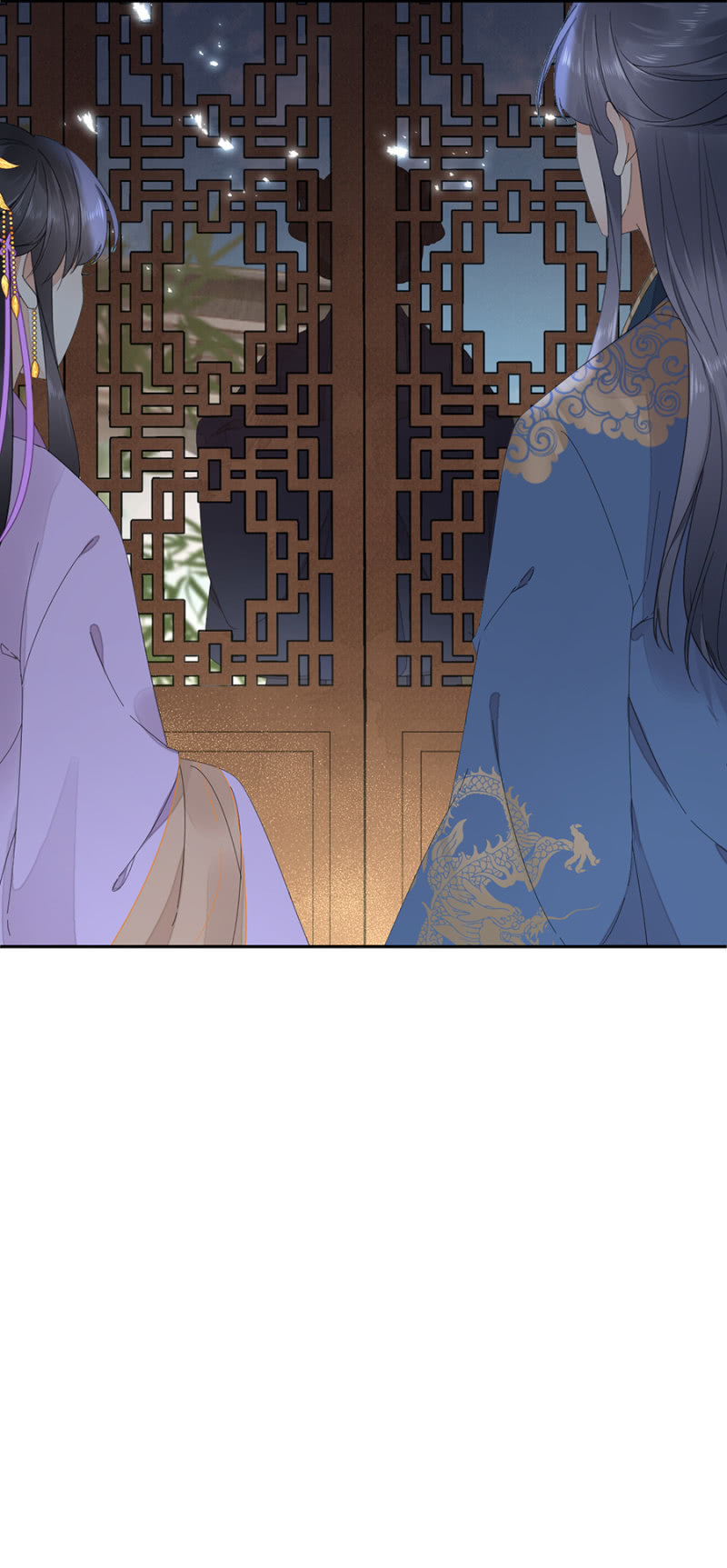 先过我这关-第79话