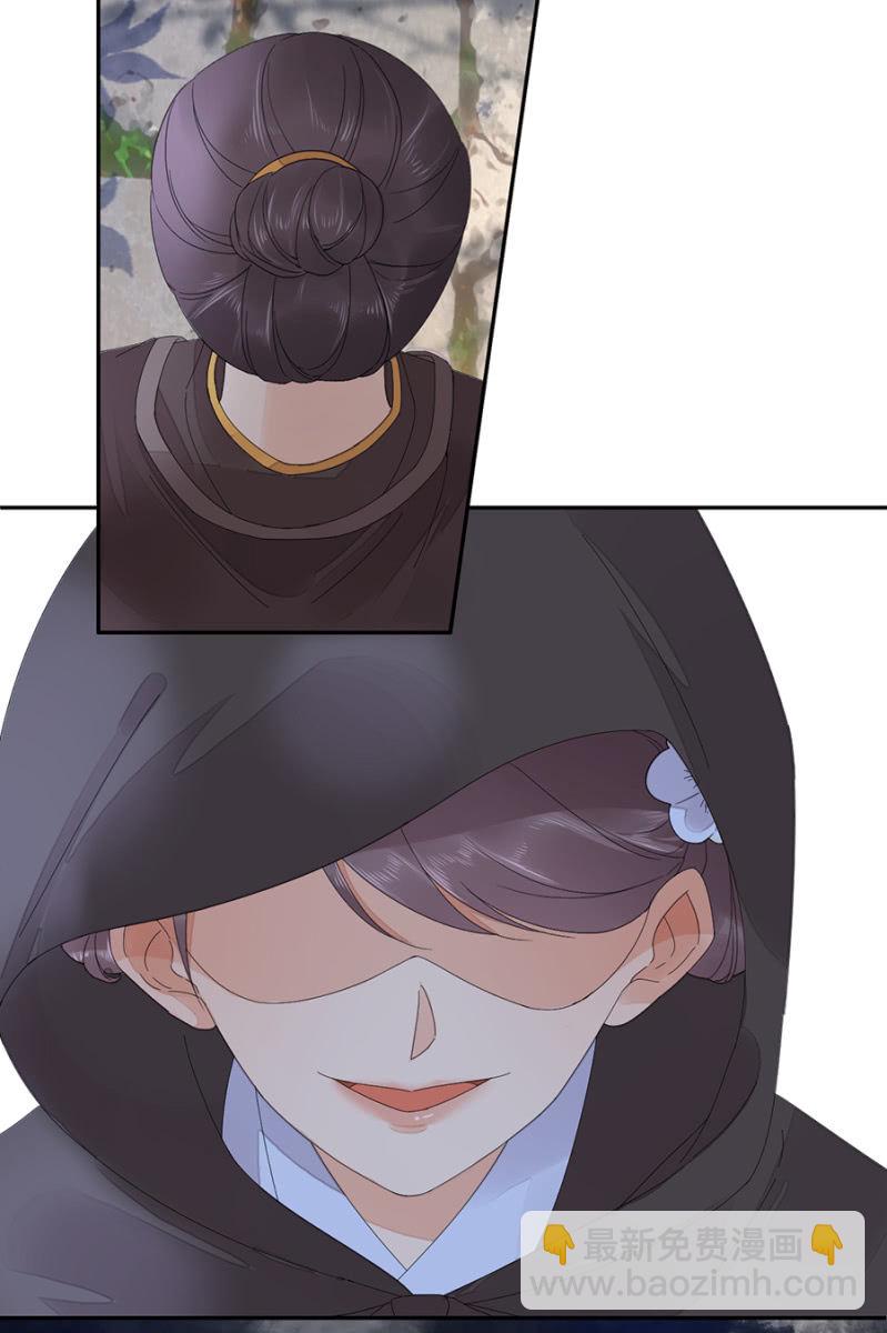 先过我这关-第79话