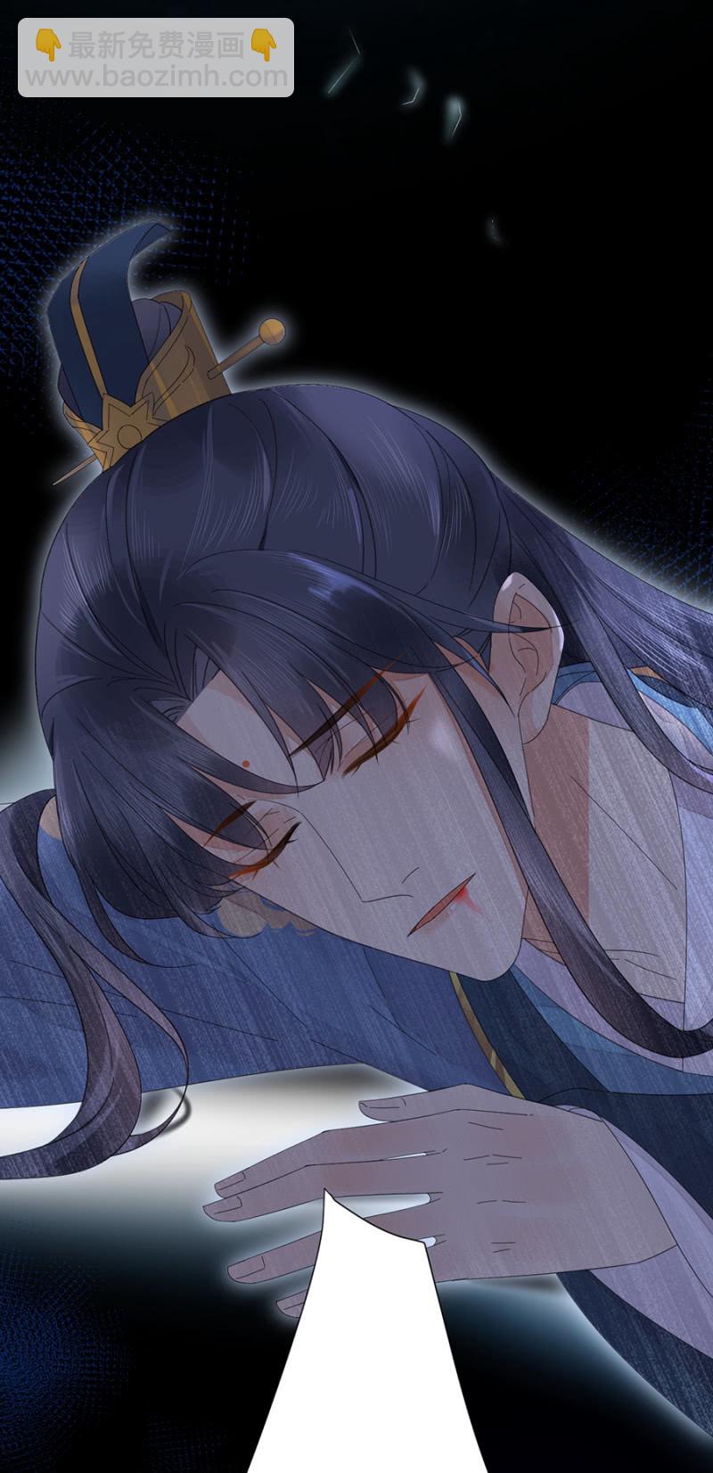 将他带来-第81话